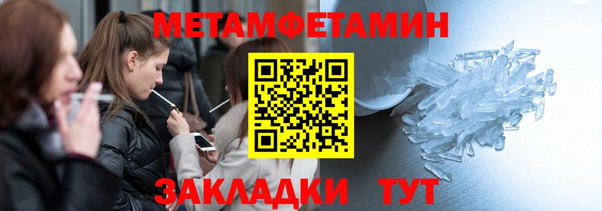 Amphetamine Розовый Камышлов