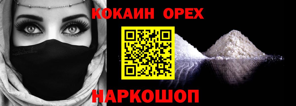 Канабис Камышлов