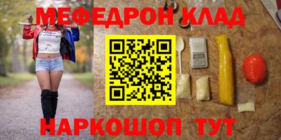 амфетамин Кумертау