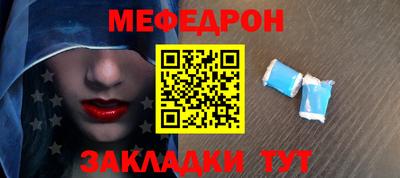 прущий лед Краснодар