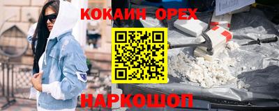 индика Кулебаки