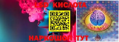 прущий лед Краснодар