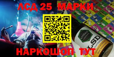 прущий лед Краснодар