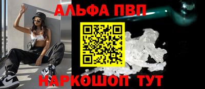 прущий лед Краснодар