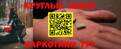 амфетамин Кумертау