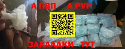 мяу мяу мука Краснокаменск