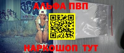 бутик Краснознаменск