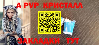 индика Кулебаки