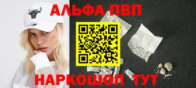 бутик Краснознаменск