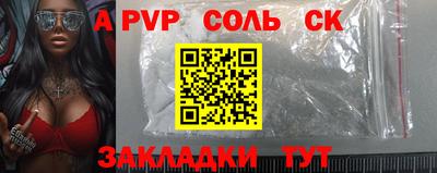 индика Кулебаки