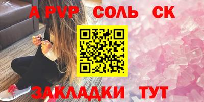 амфетамин Кумертау