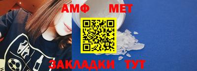 мяу мяу мука Краснокаменск