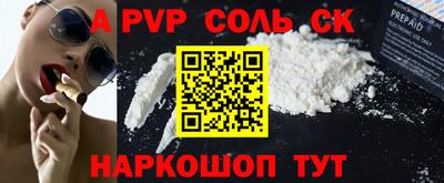 амфетамин Кумертау
