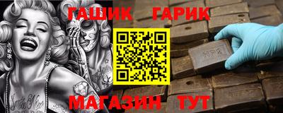 бутик Краснознаменск