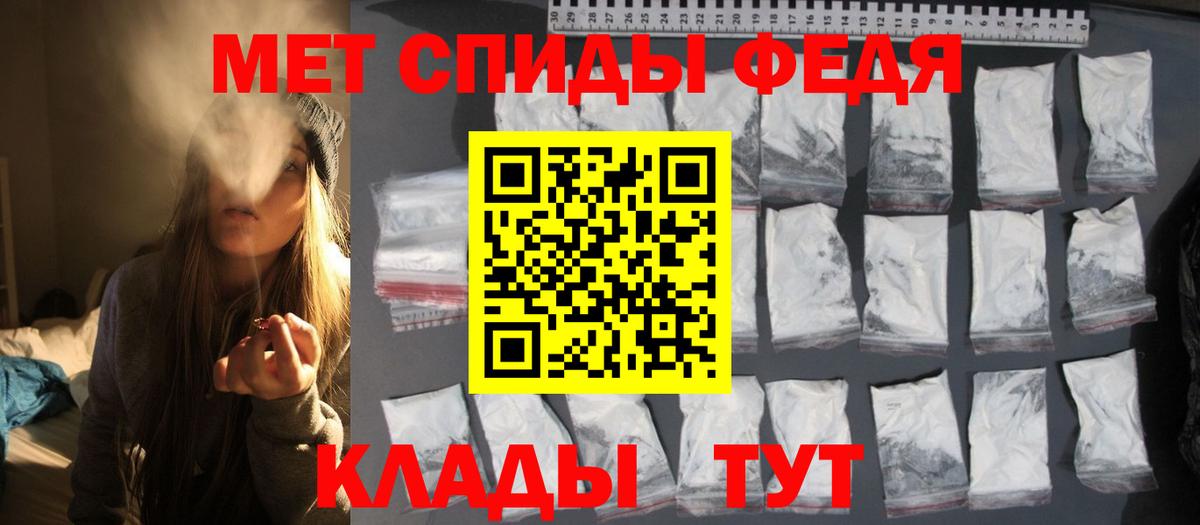Первитин винт Камышлов