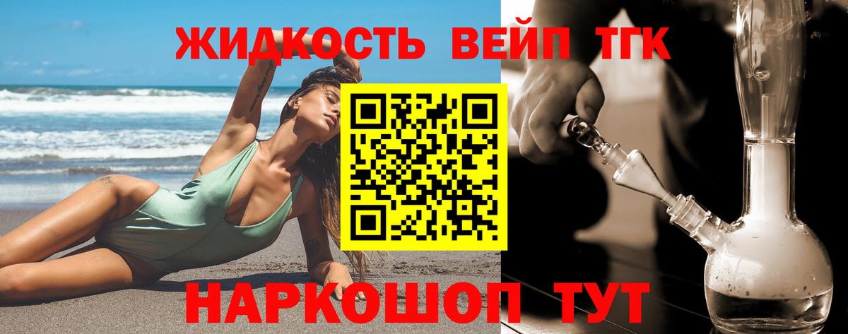 Дистиллят ТГК Wax Камышлов